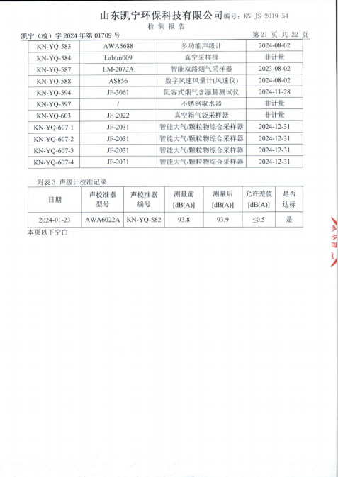 鍥剧墖23.png