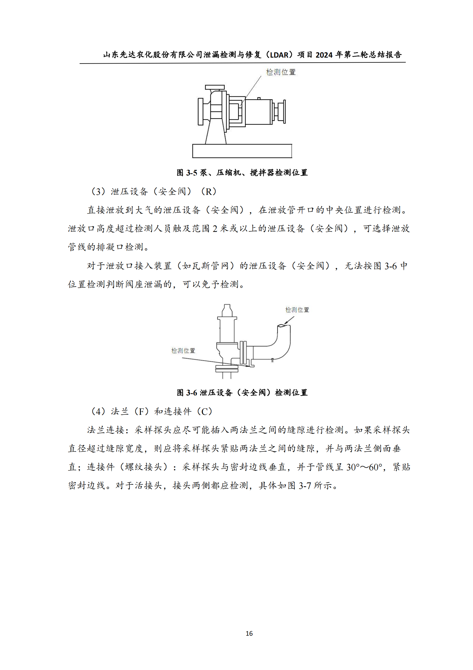鍥剧墖20.png