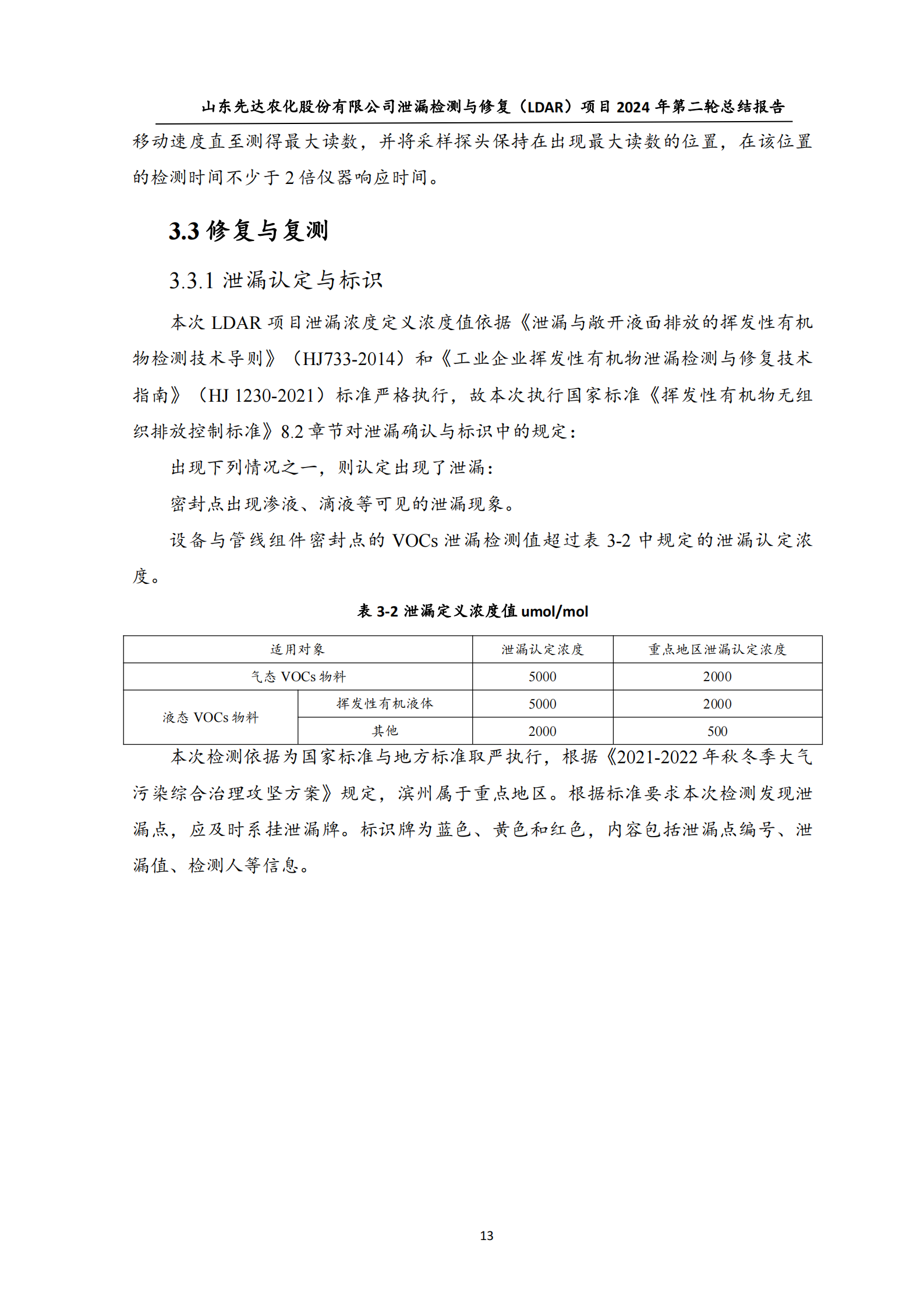 鍥剧墖17.png