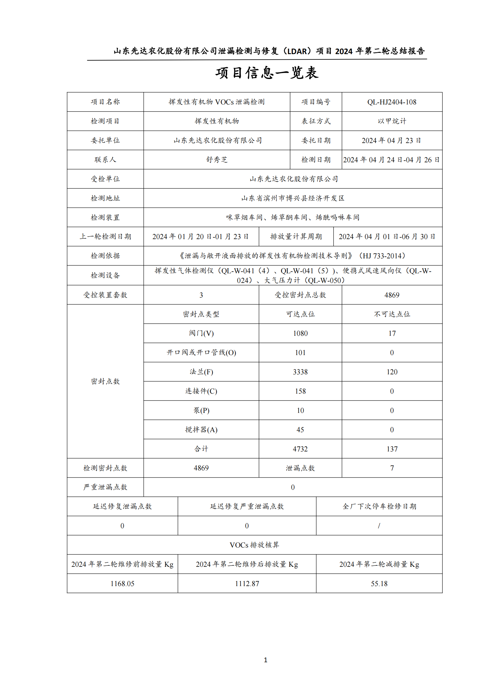 鍥剧墖5.png