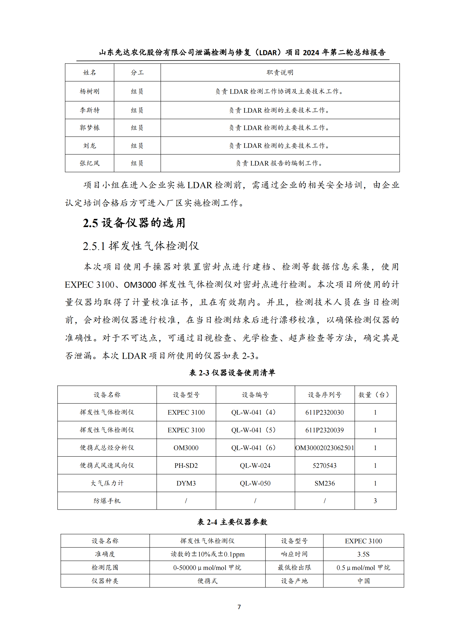 鍥剧墖11.png