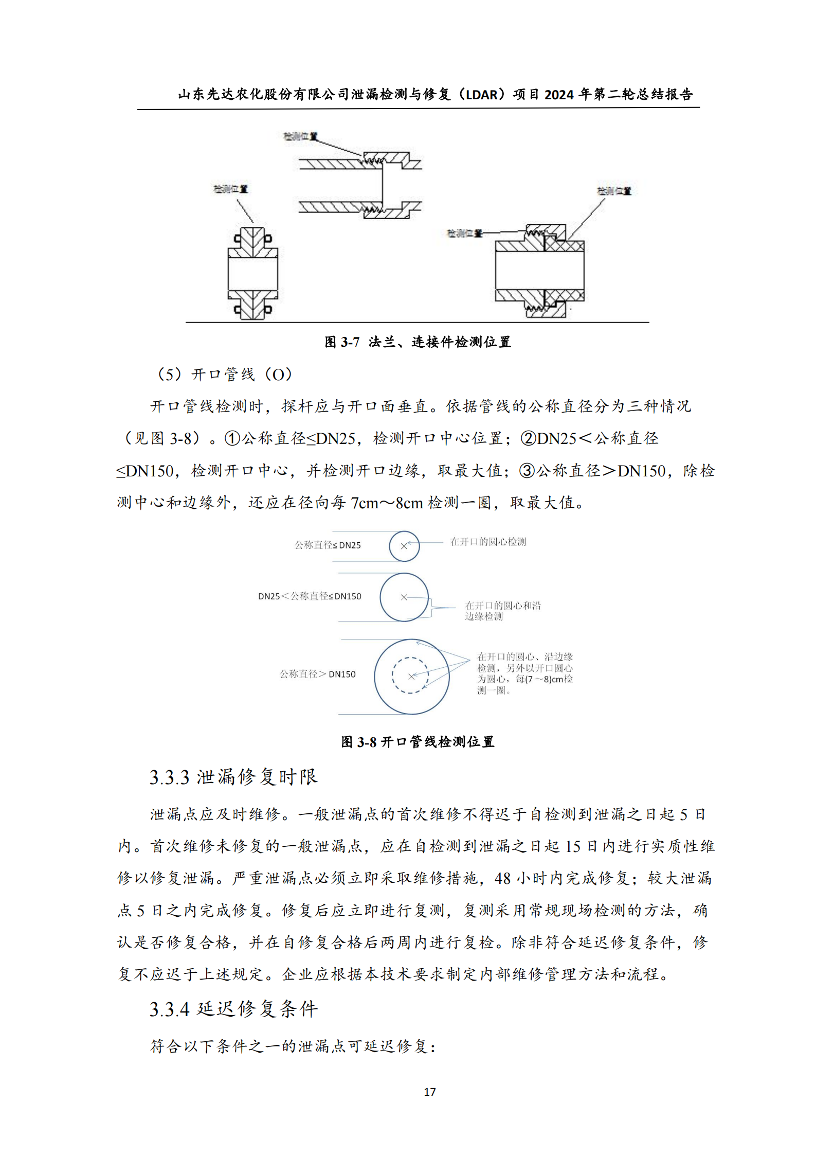 鍥剧墖21.png