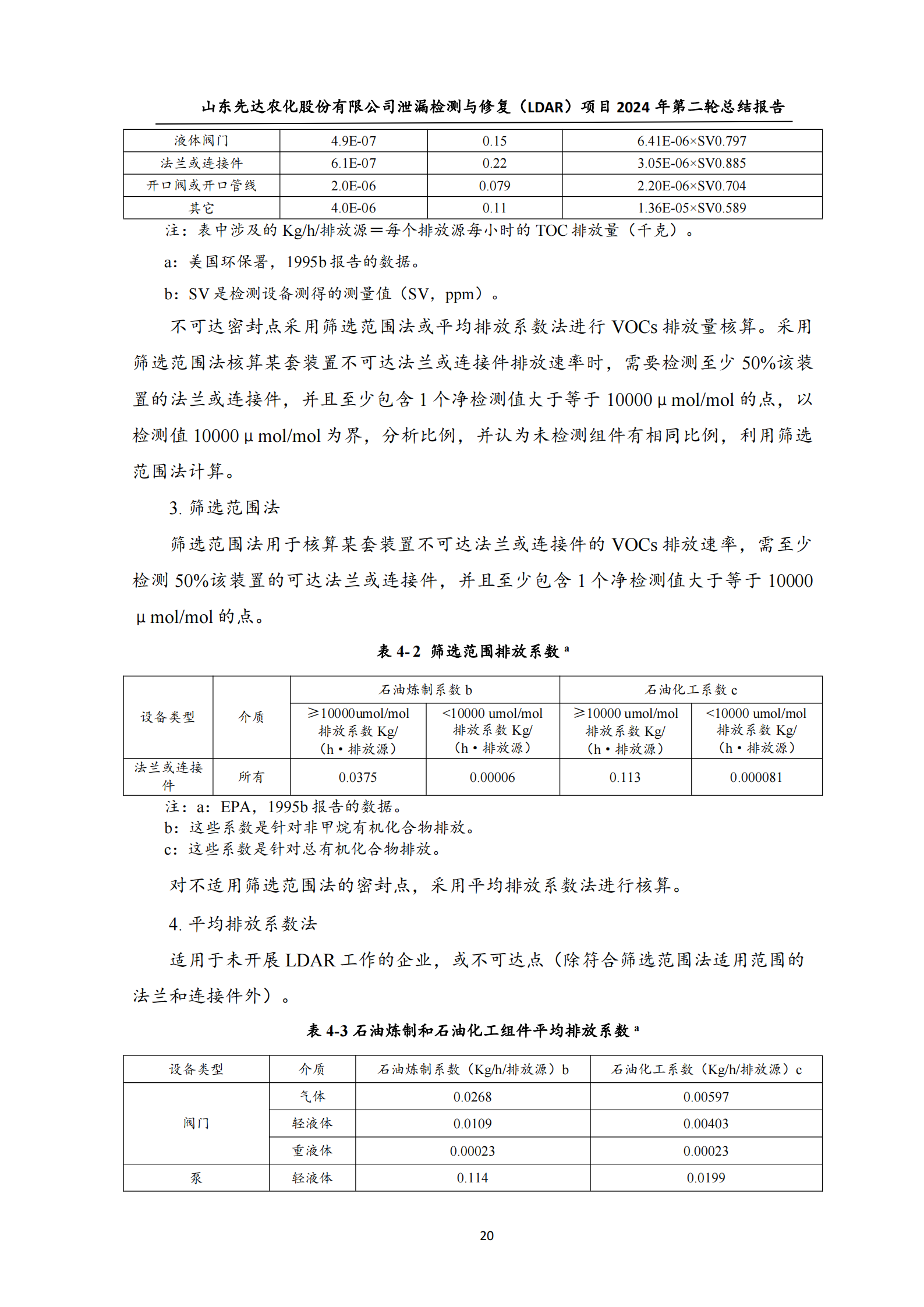 鍥剧墖24.png