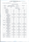 鍥剧墖8.png