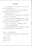鍥剧墖5.png