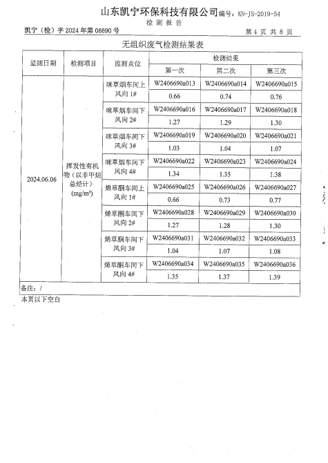 鍥剧墖5.png