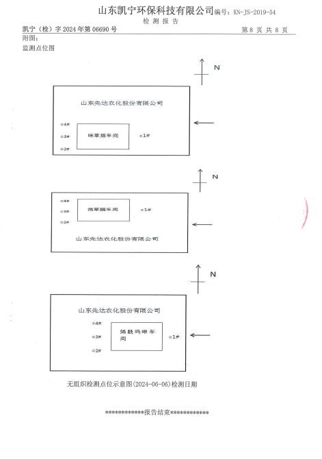 鍥剧墖9.png