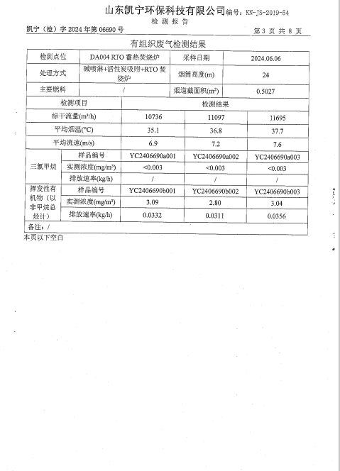 鍥剧墖4.png