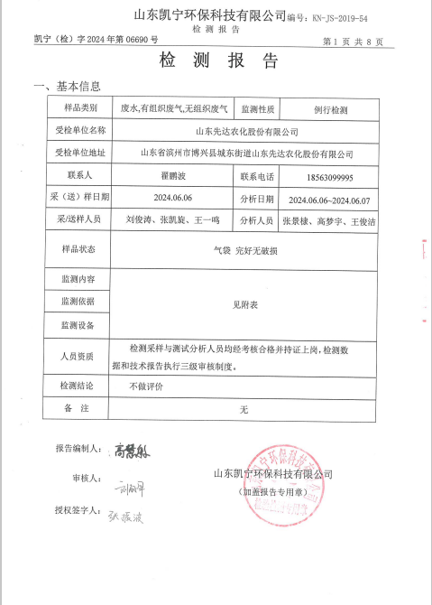 鍥剧墖2.png