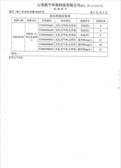 鍥剧墖7.png