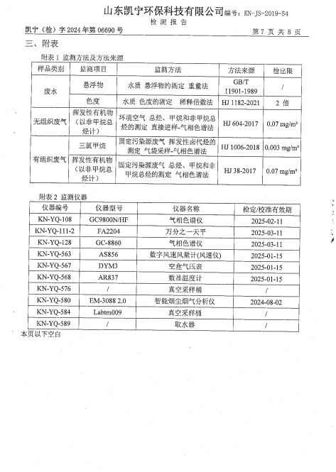 鍥剧墖8.png