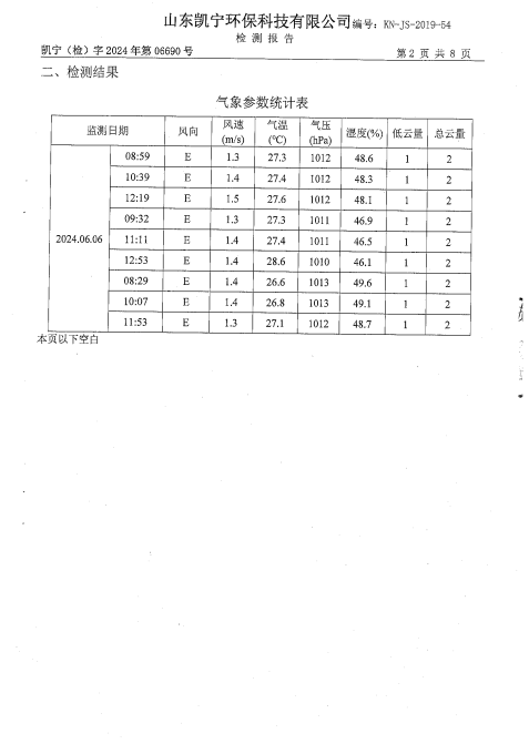 鍥剧墖3.png