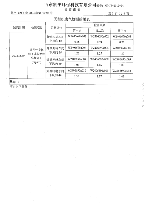 鍥剧墖6.png