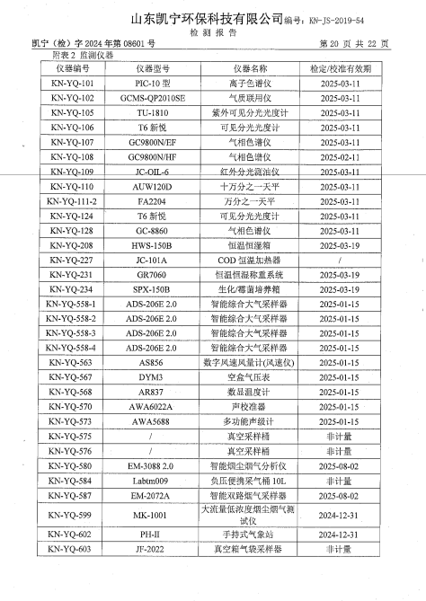 鍥剧墖21.png