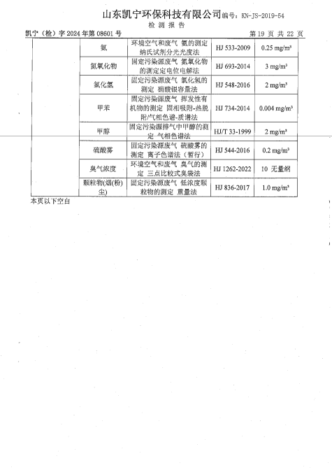鍥剧墖20.png