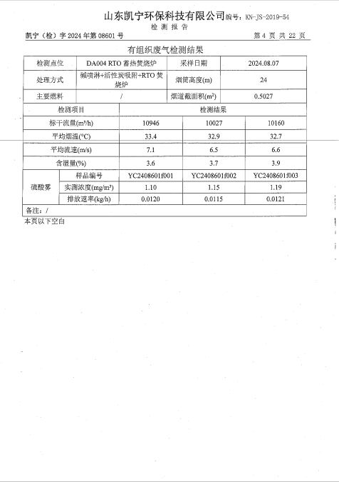 鍥剧墖5.png
