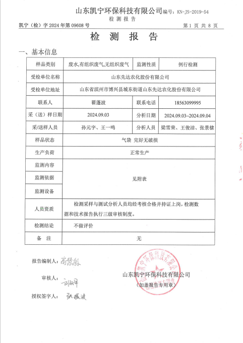 鍥剧墖2.png