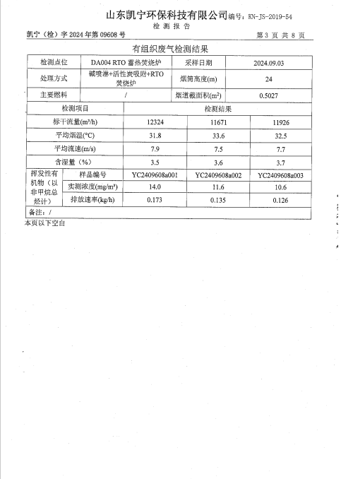 鍥剧墖4.png