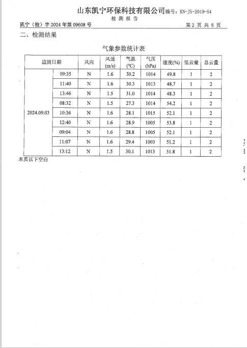 鍥剧墖3.png