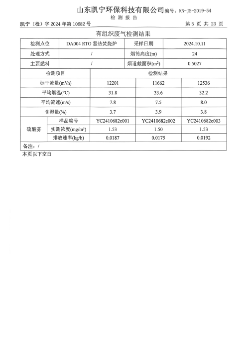 鍥剧墖7.png