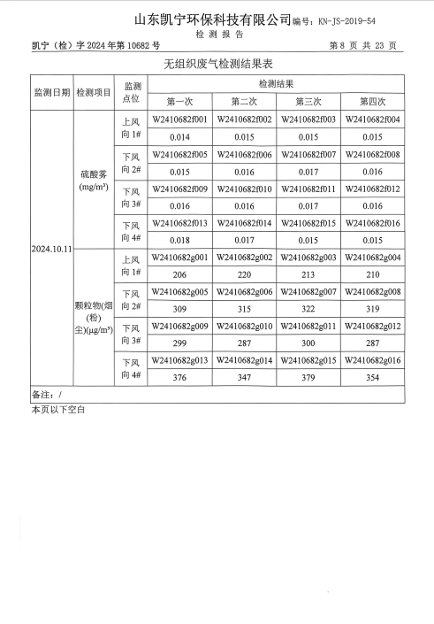 鍥剧墖10.png
