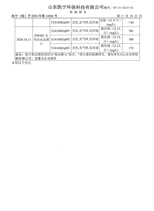 鍥剧墖19.png