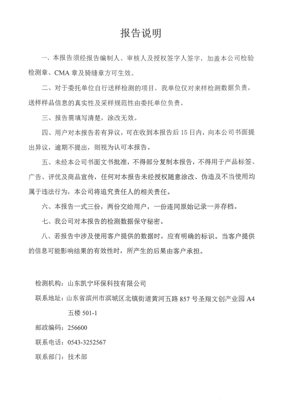 鍥剧墖27.png