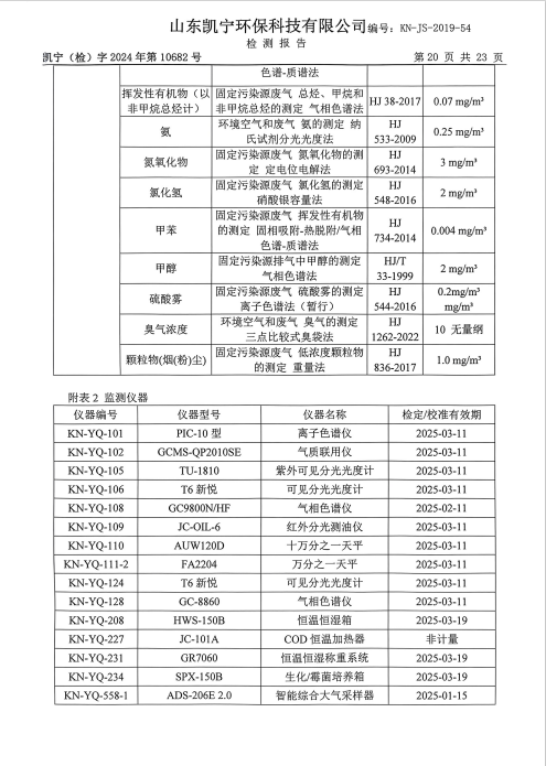 鍥剧墖22.png
