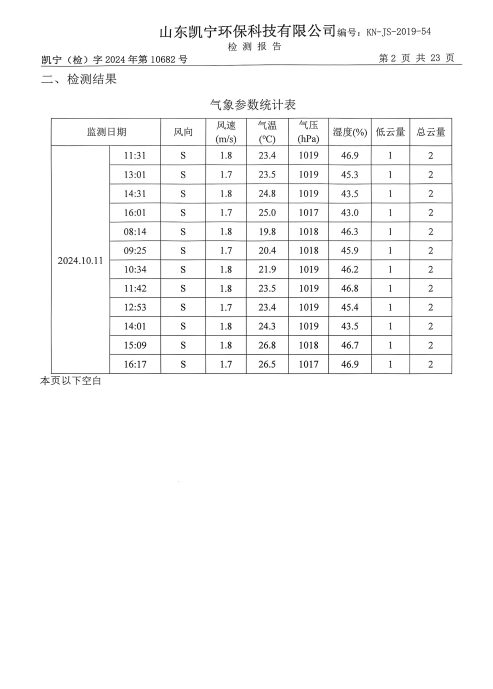 鍥剧墖4.png