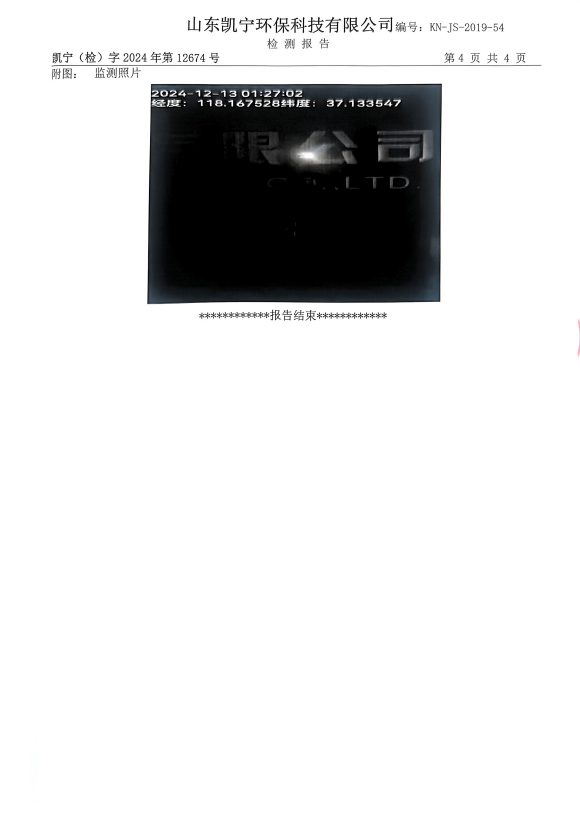 鍥剧墖36.png
