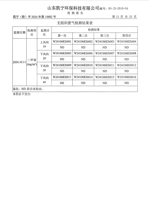 鍥剧墖15.png