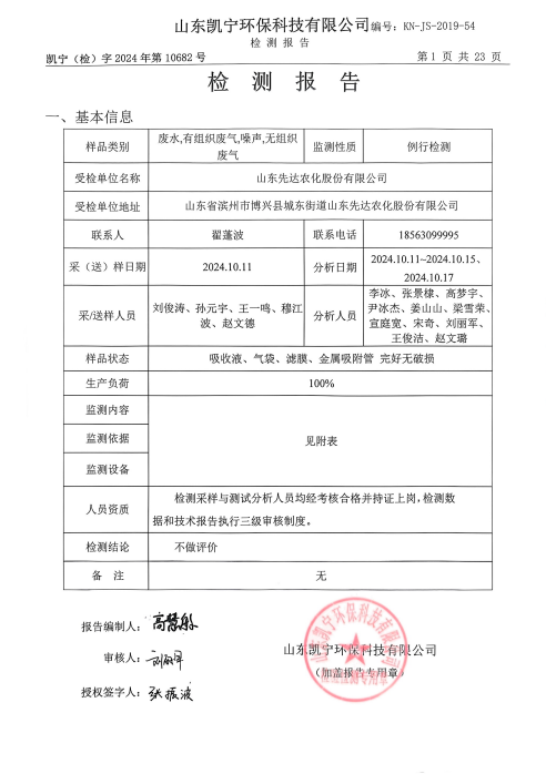鍥剧墖3.png