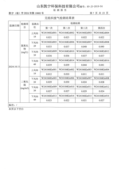 鍥剧墖9.png