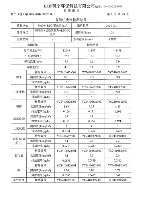 鍥剧墖5.png