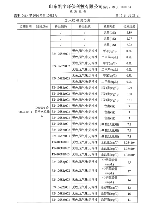 鍥剧墖17.png