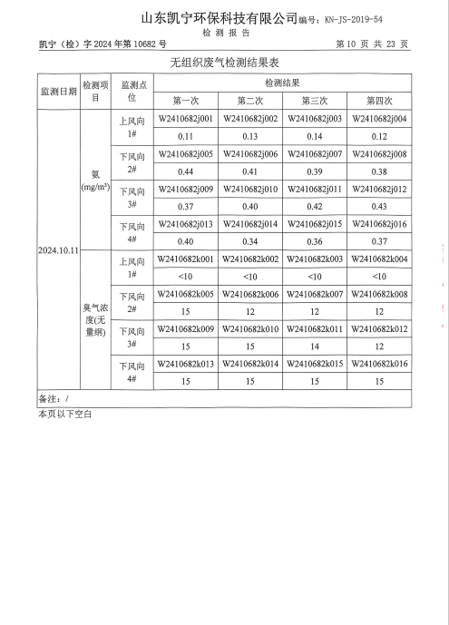鍥剧墖12.png