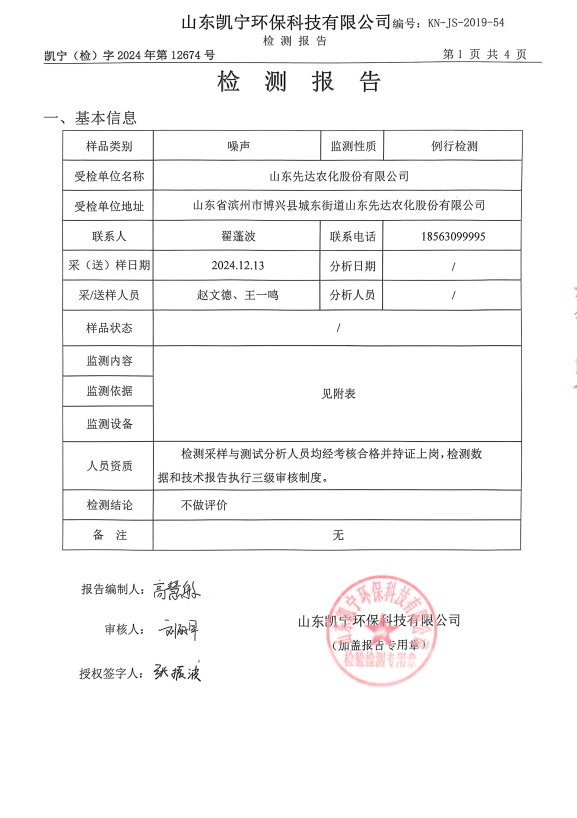 鍥剧墖33.png