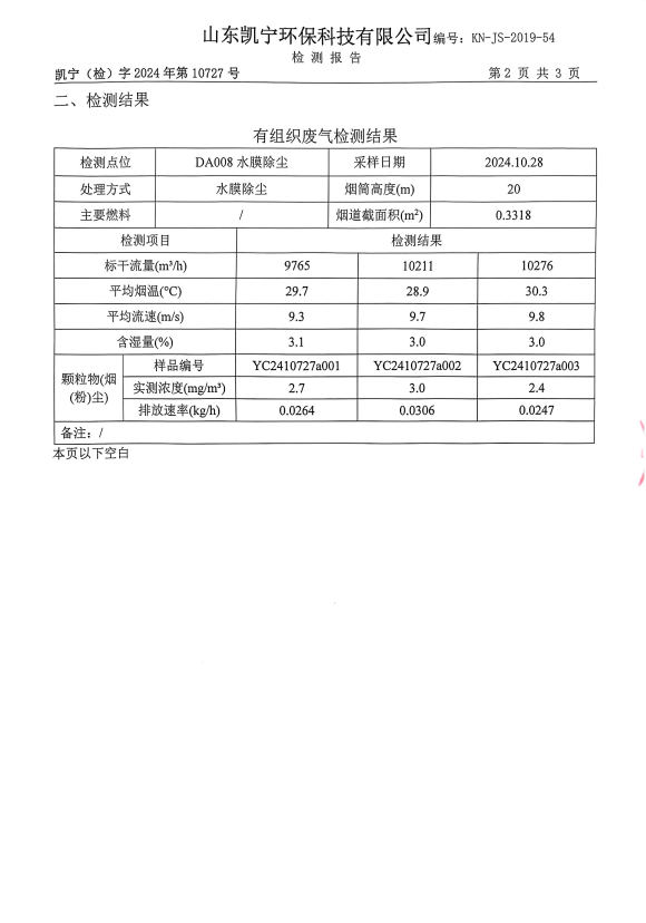 鍥剧墖29.png