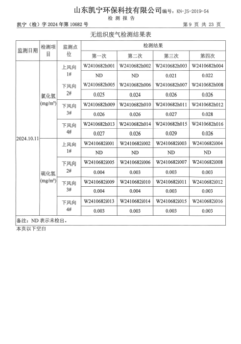 鍥剧墖11.png