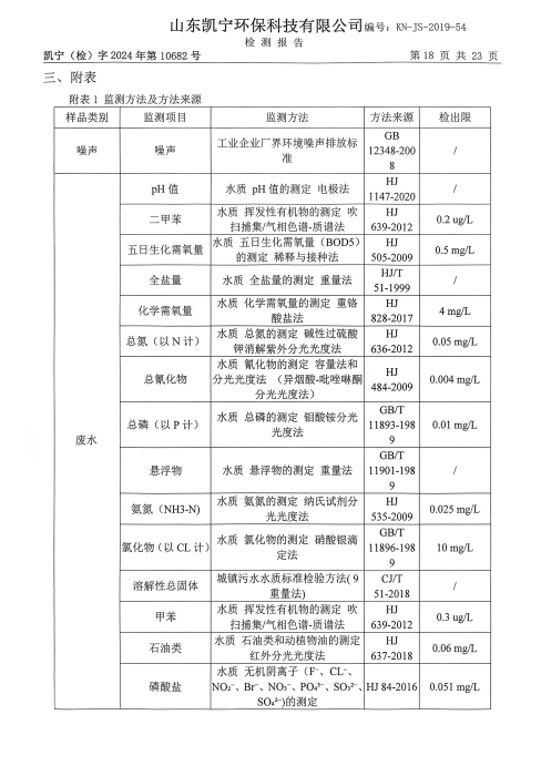 鍥剧墖20.png