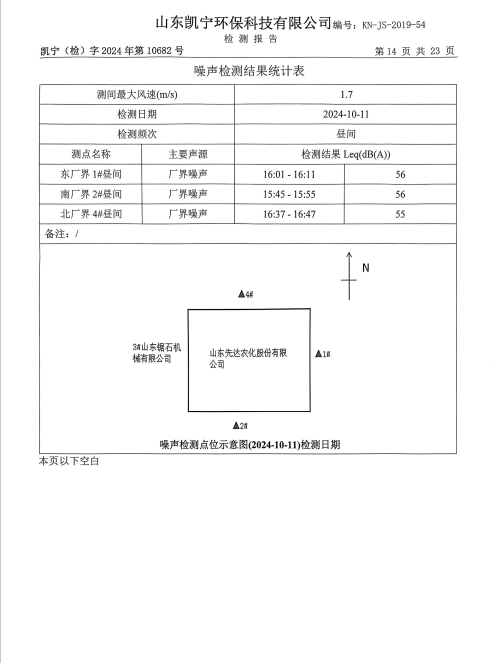 鍥剧墖16.png