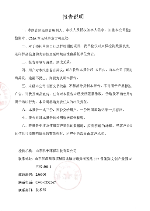 鍥剧墖2.png