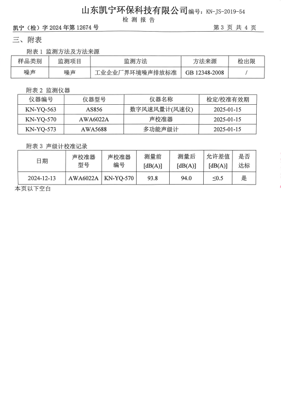 鍥剧墖35.png