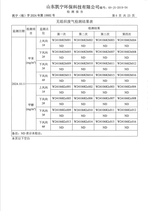 鍥剧墖8.png