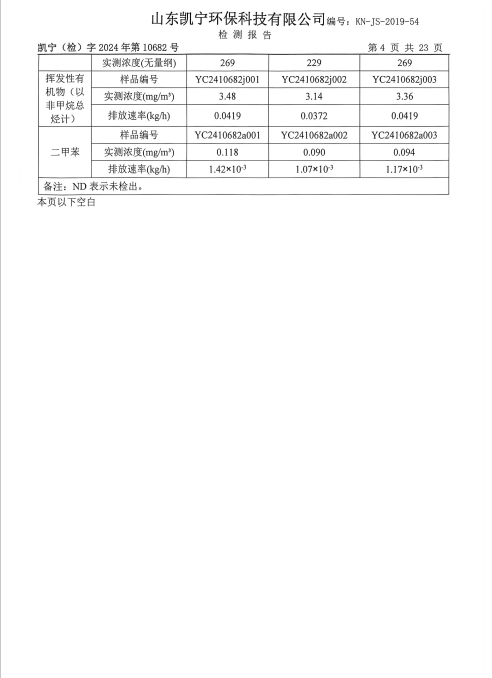 鍥剧墖6.png