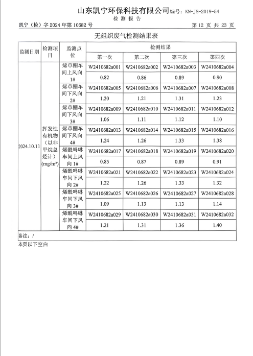 鍥剧墖14.png