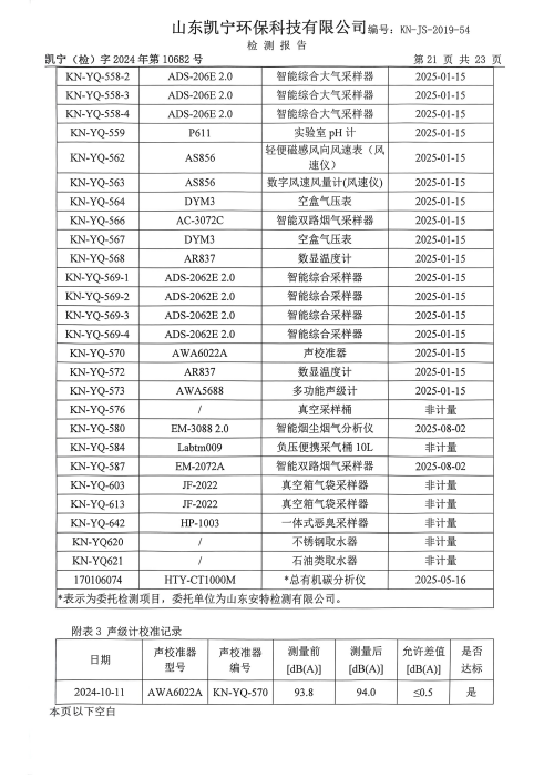 鍥剧墖23.png