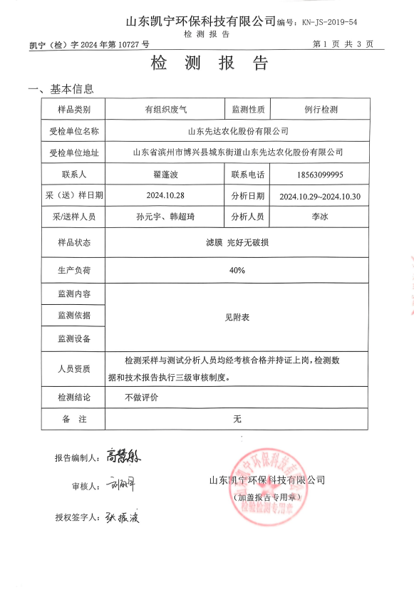 鍥剧墖28.png