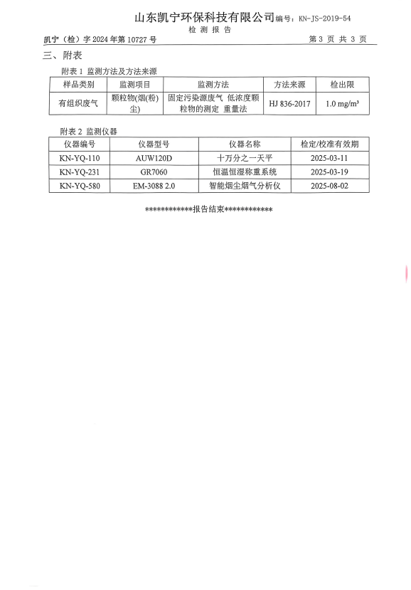 鍥剧墖30.png
