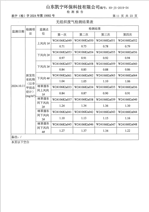 鍥剧墖13.png